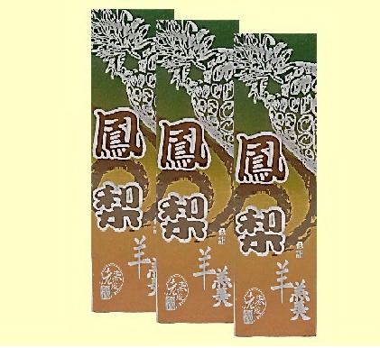 (純素)鳳梨