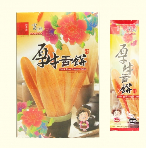 蜂蜜