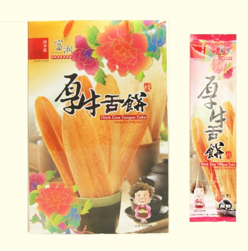 楓糖