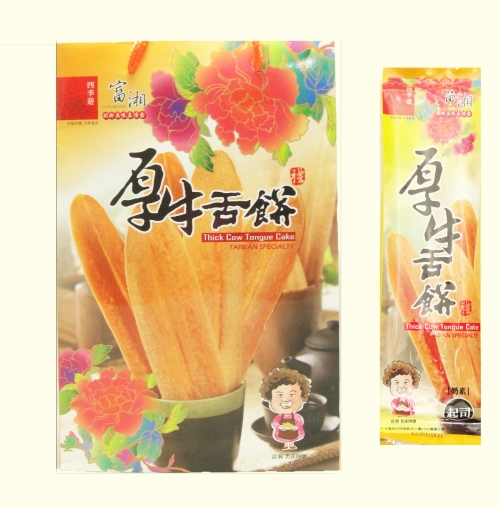 起司