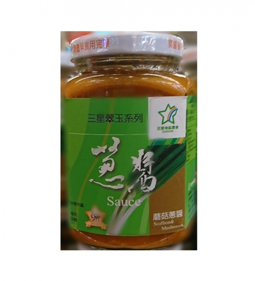 香辣蔥醬