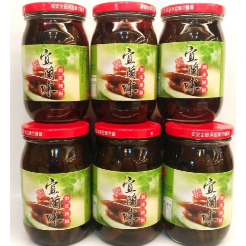 宜蘭味去子剝皮辣椒(素蠔油)