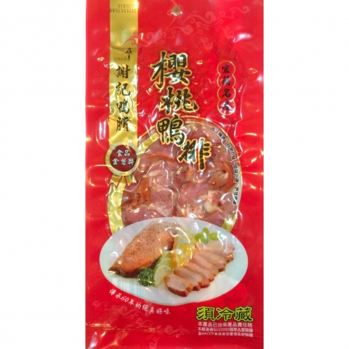 (葷)櫻桃鴨排