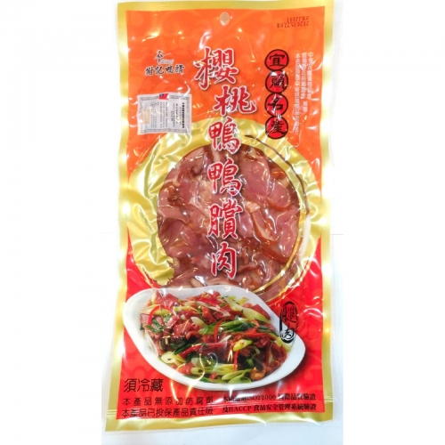 (葷)櫻桃鴨賞肉