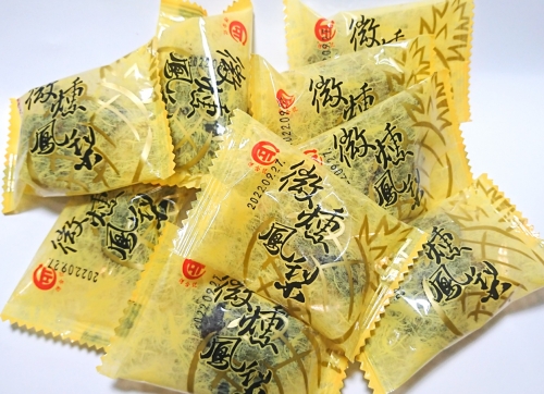 (純素)微燻鳳梨