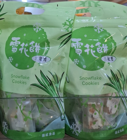 三星蔥